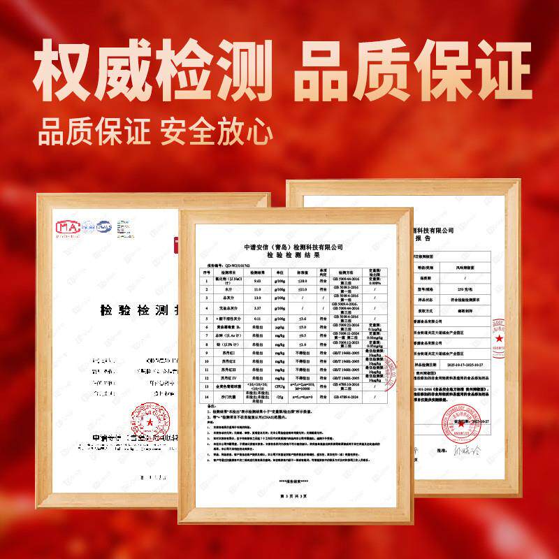 极速鲜花椒辣椒面贵州特产蘸料蘸水烧烤烙锅干碟麻辣鲜香手
