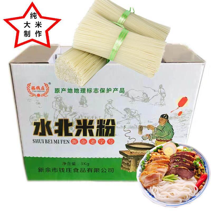 江西新余特产水北米粉腌粉干粉南昌拌粉粉条圆粉湖南酸辣粉礼盒装