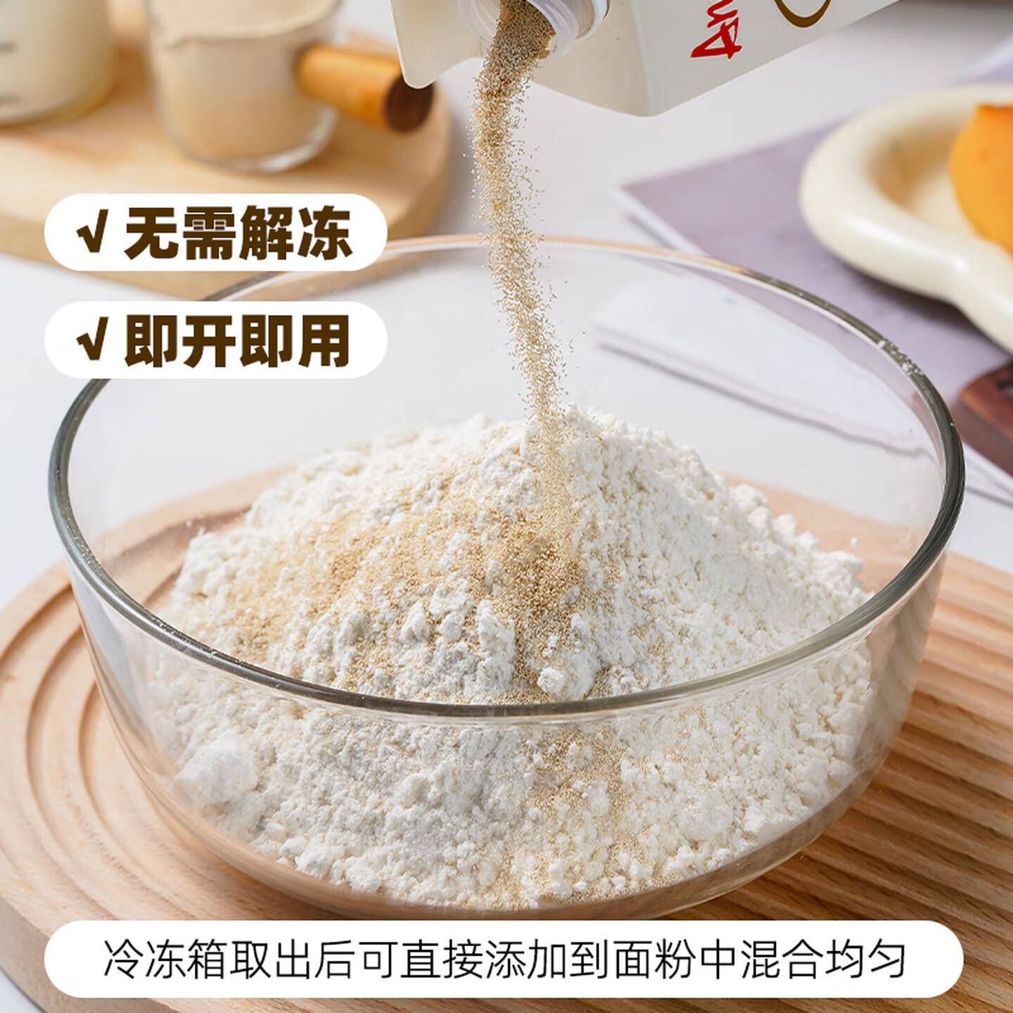 安琪半干酵母500g耐高糖家用面包吐司高活性酵母发酵粉烘焙原料