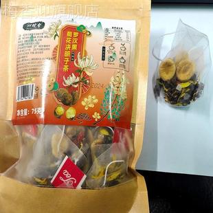 沁晚香罗汉果菊花去火罗汉果茶小包胖大海决明子决明子茶清热茶包