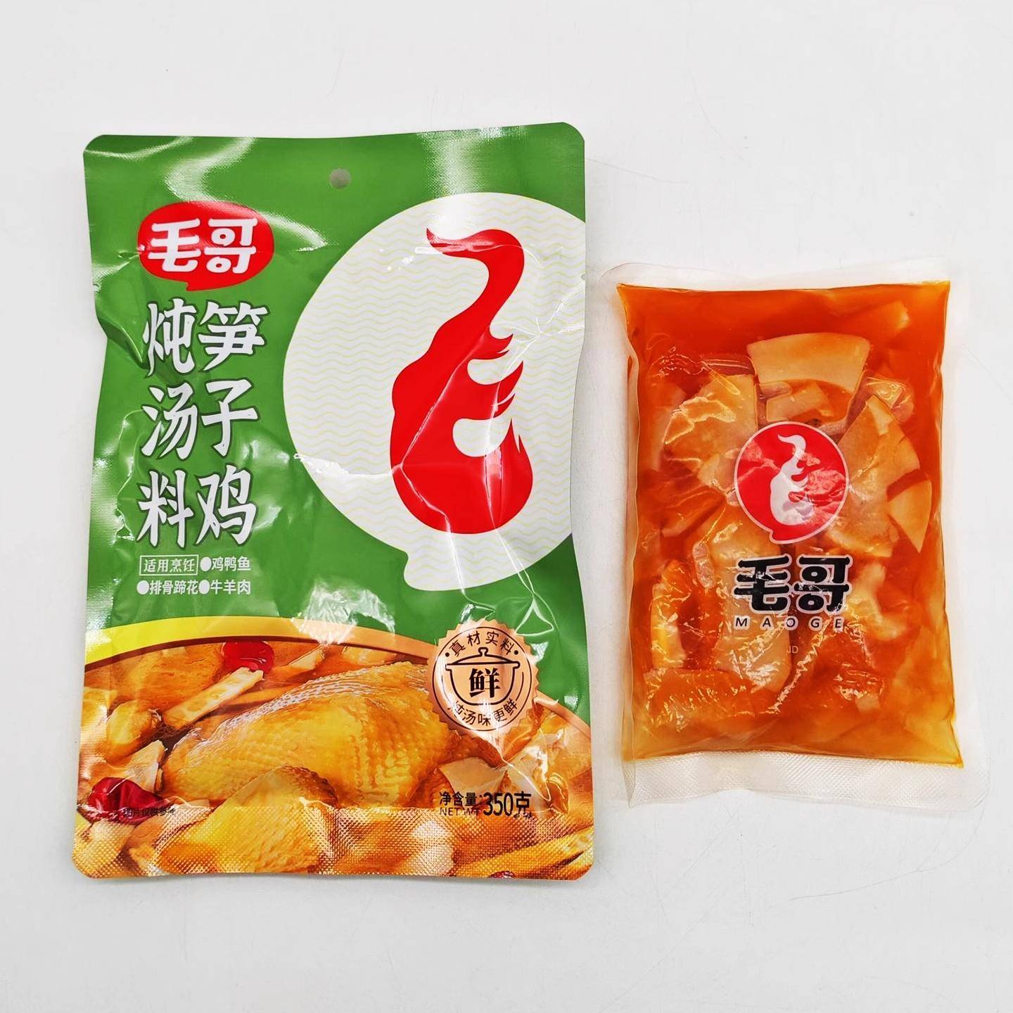 重庆毛哥笋子鸡炖料350g毛哥竹笋老鸭汤排骨猪蹄酸竹笋炖汤料包邮