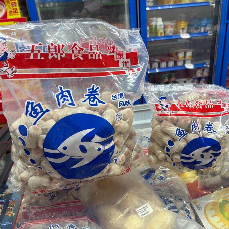 五郎亿顺鱼肉卷烟台鱼卷五