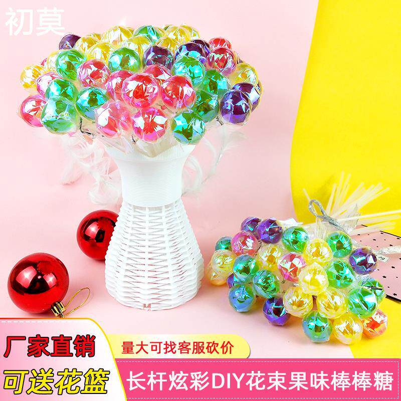 炫彩水晶长杆棒棒糖水果味