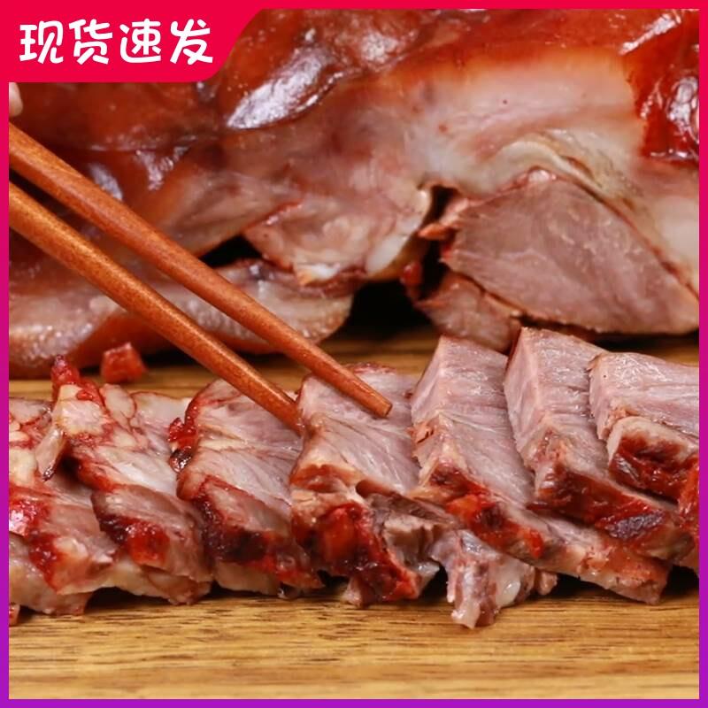 老北京酱猪头肉约1000g/袋整块半脸卤味无骨即食猪扒脸安徽御道香