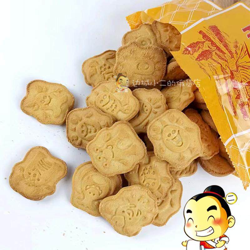 速发俄罗斯怪兽形状曲奇饼干韦得列牌老式动物形全麦粗粮儿童营养