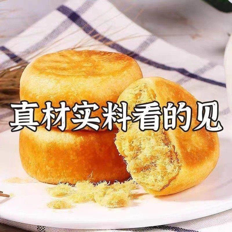 肉松饼面包整箱早餐饼干夜宵糕点宿舍小零食小吃休闲食品整箱年货