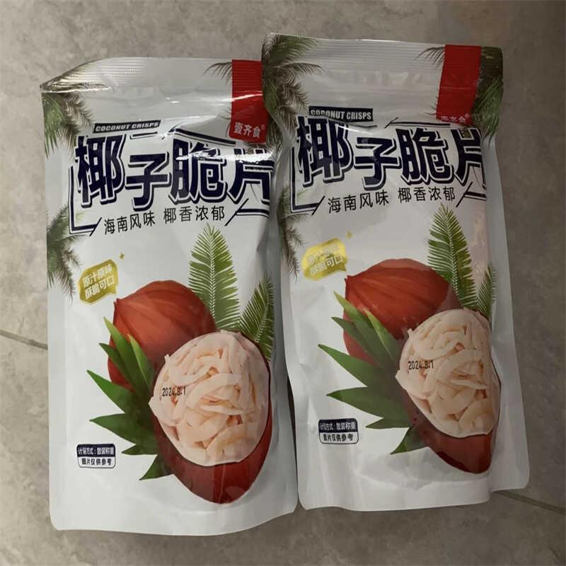 椰子脆片正宗海南烤椰子片追剧宿舍零食椰子角100g