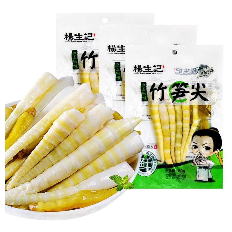 新品杨生记泡椒竹笋尖山椒笋尖办公室休闲零食解馋夜宵下酒菜食品