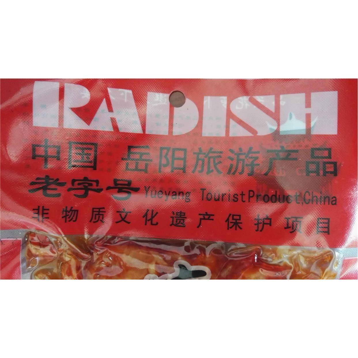 包邮下饭菜咸菜湖南岳阳特产旅游袋装蓑衣萝卜干香辣兰花萝卜108g