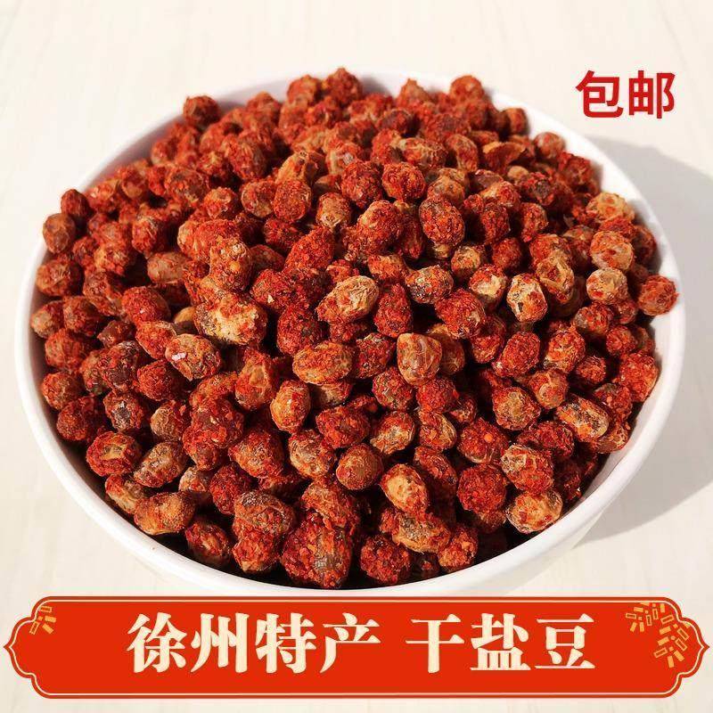 盐豆 徐州睢宁邳州新沂特产干盐豆 老盐豆 香辣盐豆 盐豆子炒鸡蛋