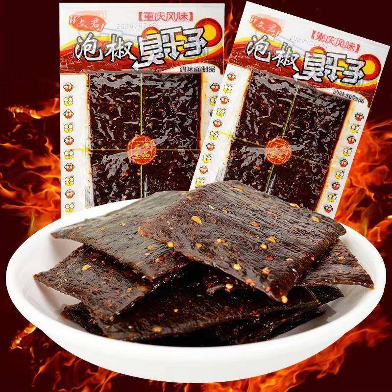 辣条辣片组合大礼包唐僧肉素牛排斑马肉冰糖葫芦臭干子辣味小零食