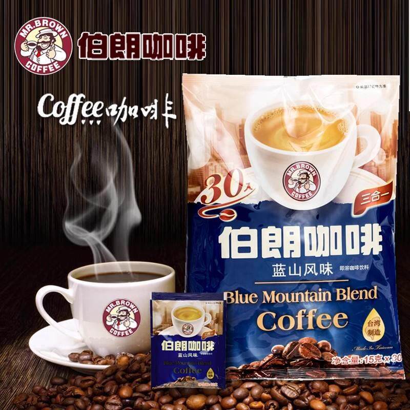 台湾伯朗蓝山风味450g/30