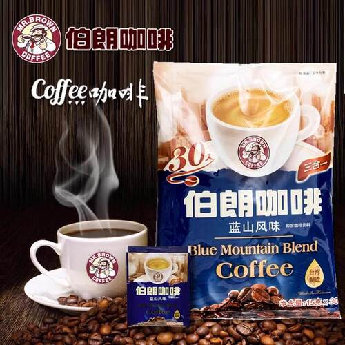 台湾伯朗蓝山风味450g/30