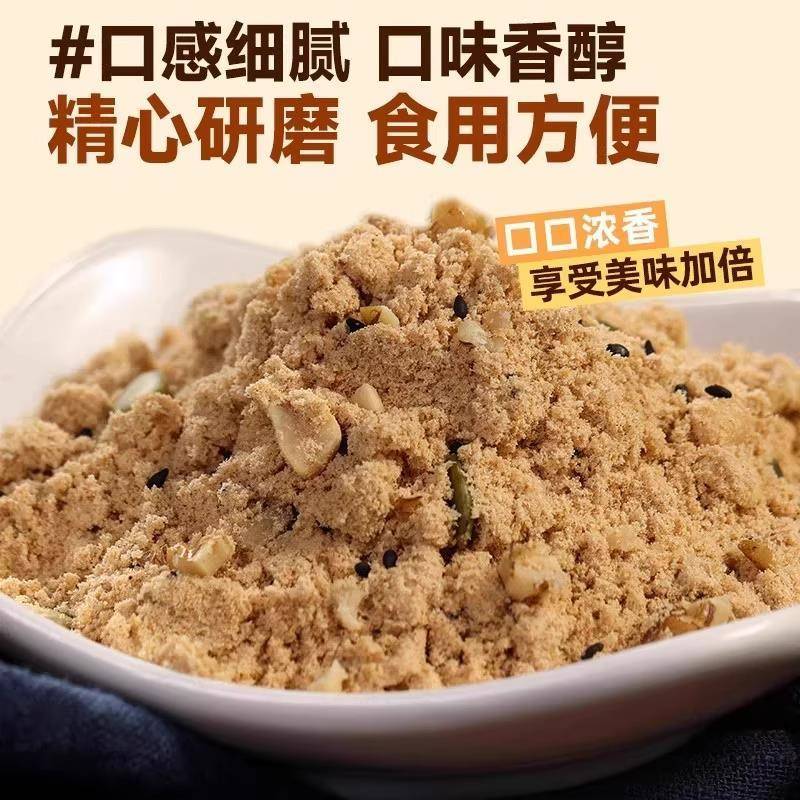 山药茯苓油茶面正宗东北特产老式炒面熟面粉焦面即食油茶面旗舰店