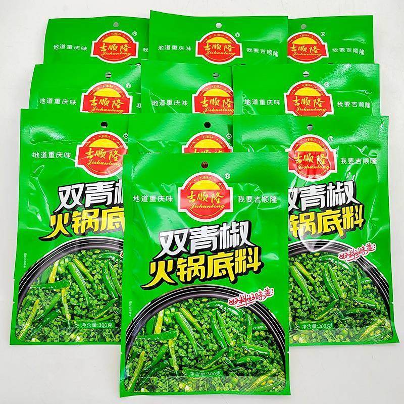 重庆吉顺隆双青椒火锅底料300g家用青一色麻辣锅藤椒青花椒鱼调料