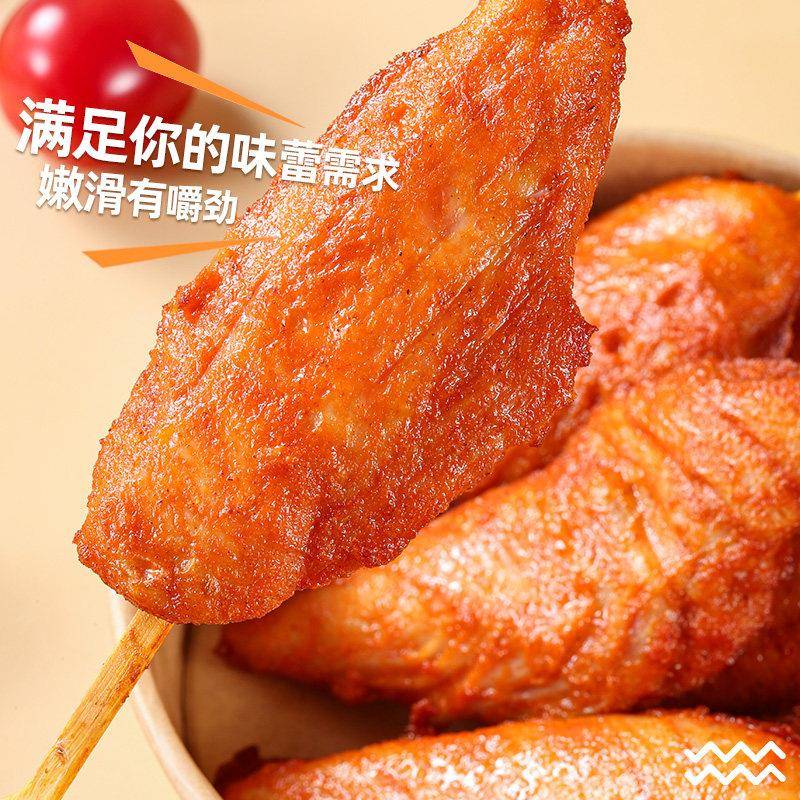 新品夏星空气炸锅半成品鸡柳鸡米花鸡块骨肉相连炸串烧烤食材油炸