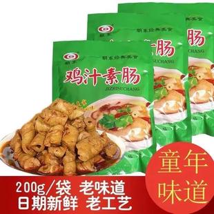 河南特产鸡汁素肠简易包装鸡肠罐头10瓶装香辣零食素肠豆制品小吃