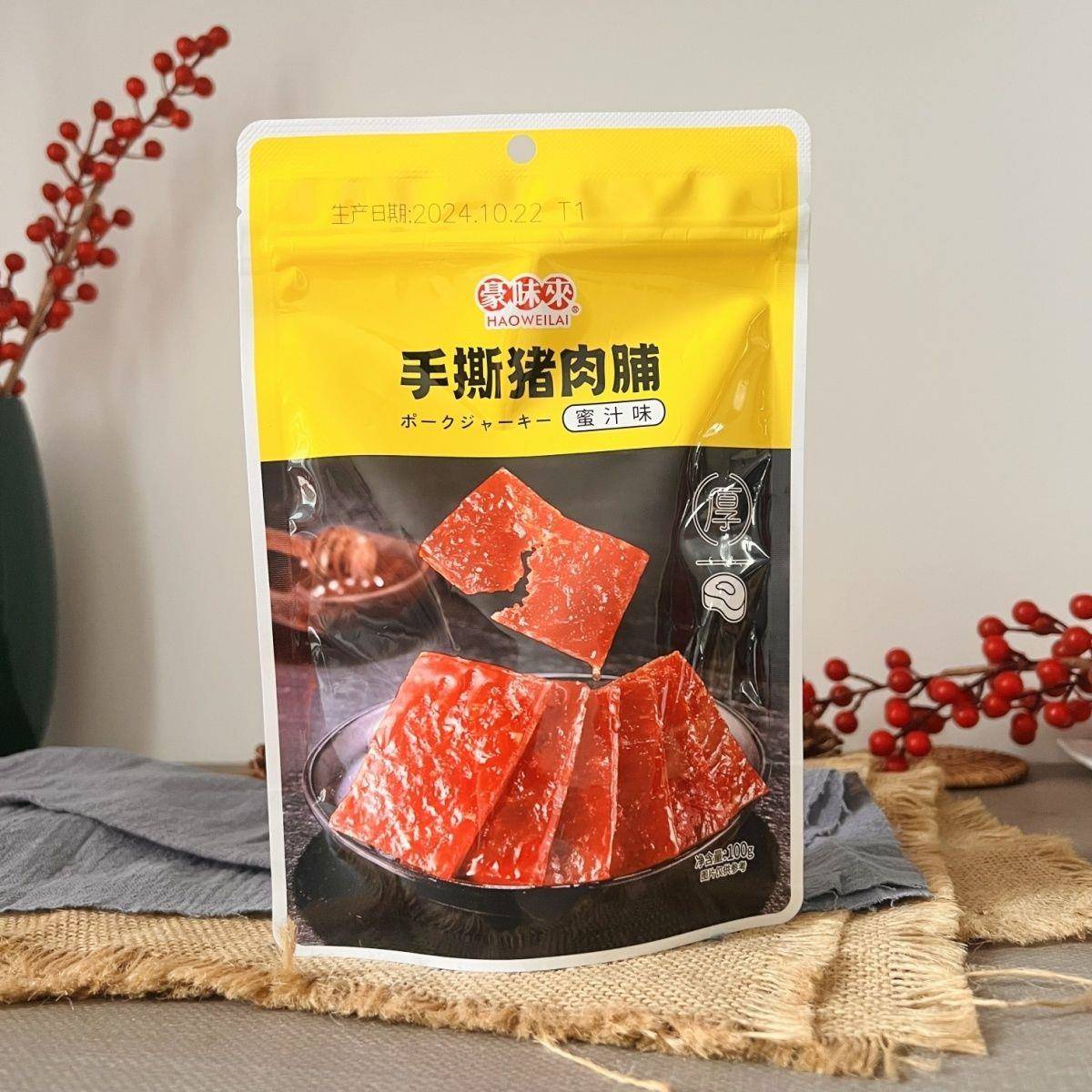 豪味来手撕猪肉脯黑胡椒蜜汁原味网红解馋即食熟食追剧休闲零食