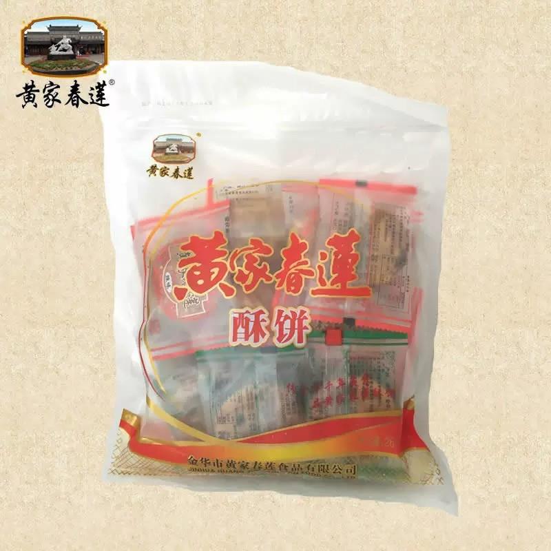 正宗金华黄家春莲酥饼梅干菜三层肉大小薄红糖24只辣原味特产糕点