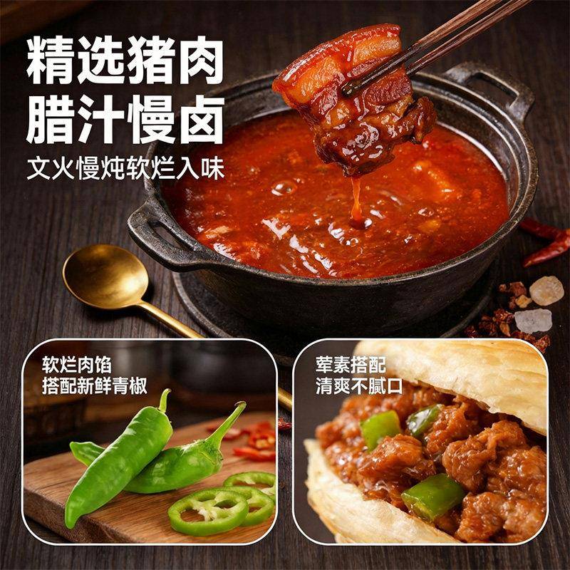 新品大希地肉夹馍早餐半成品加热即食儿童早饭千层饼胚空气炸锅速