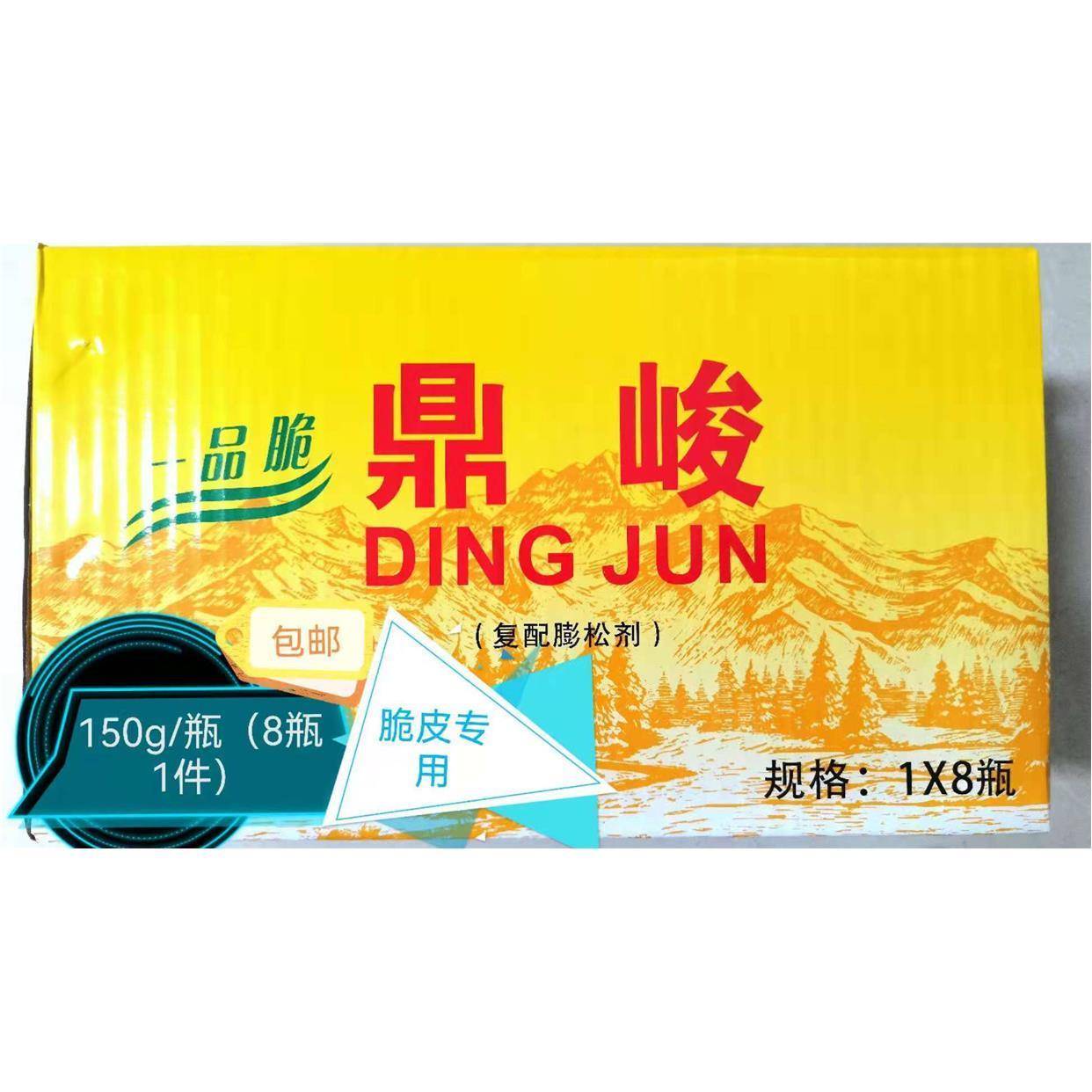 烧鹅脆皮粉鼎峻一品脆玻璃脆酱粉皮脆粉脆粉酥化膨松