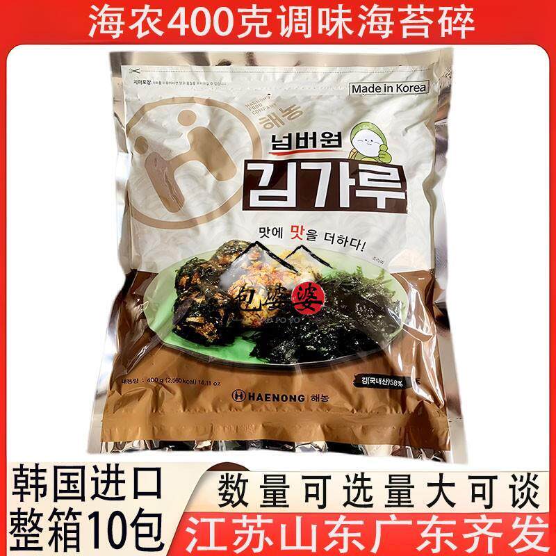 海农海苔碎400g装韩国进口