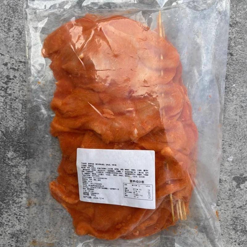 新品200g超级特大里脊肉串商用大鸡肉片鸡柳肉夹馍手抓饼配菜专用