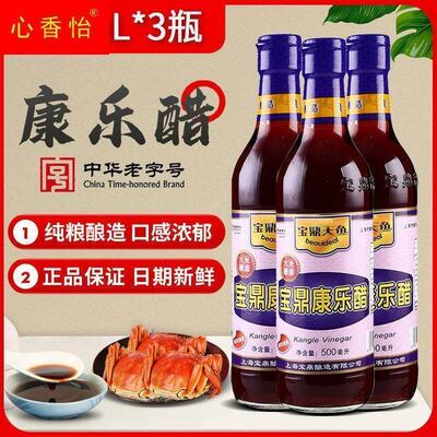 上海宝鼎天鱼康乐醋500ml