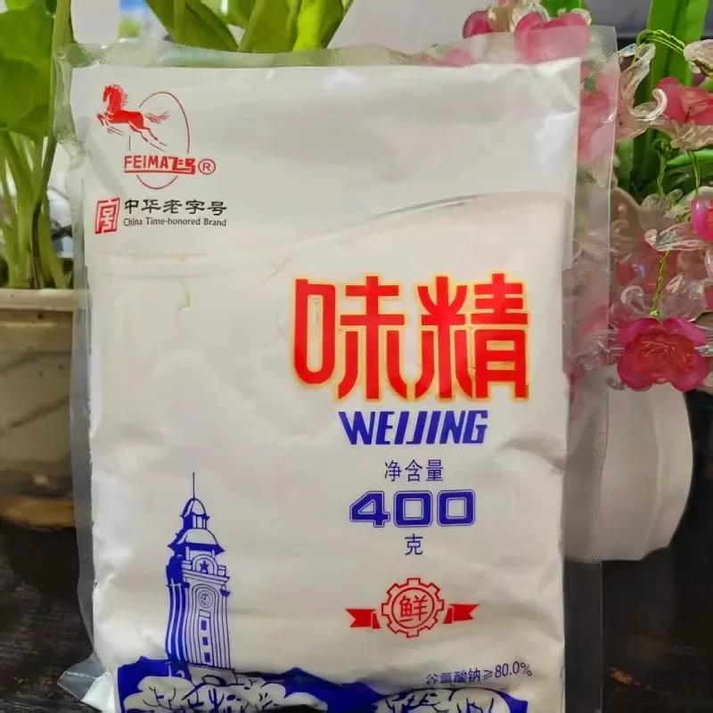 飞马味精袋装粉末状速溶味精重庆正宗飞马牌老式味精老牌家用调料