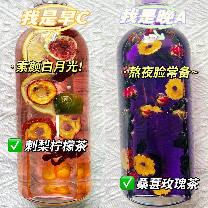 早c晚a茶玫瑰花刺梨柠檬黑枸杞桑葚干茯苓组合养颜冷泡水果茶茶包