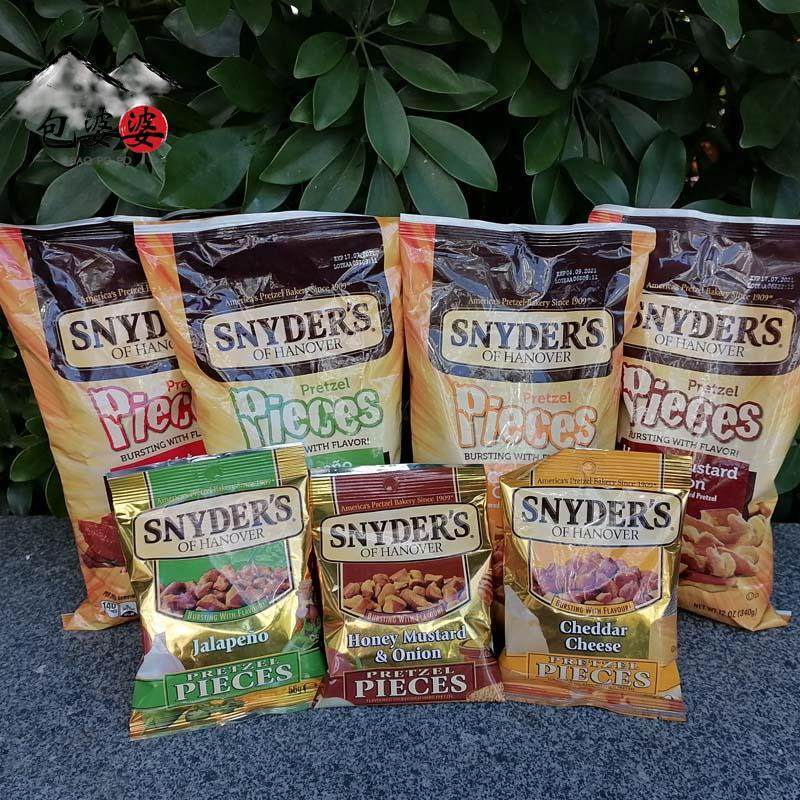 SnydersPretzelPieces施