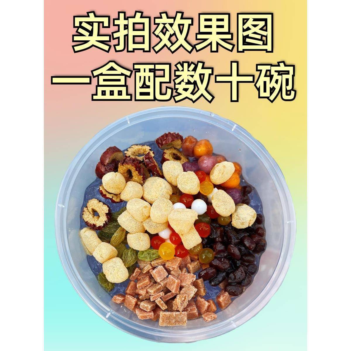 冰粉糍粑配料商用糯米小糍粑颗粒打糕块年糕丁即食免蒸煮包邮450g