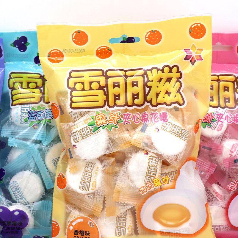 官方旗舰店雪丽糍夹心水果味棉花糖500g1斤约80颗散装软糖