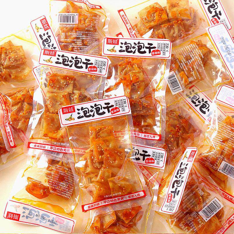 斯娃泡泡干平江辣条湖南特