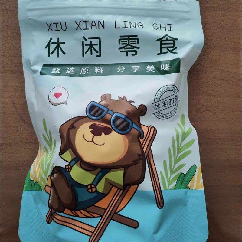 憨豆熊夏威夷果仁净重200g袋装半颗无壳免剥坚果休闲零食