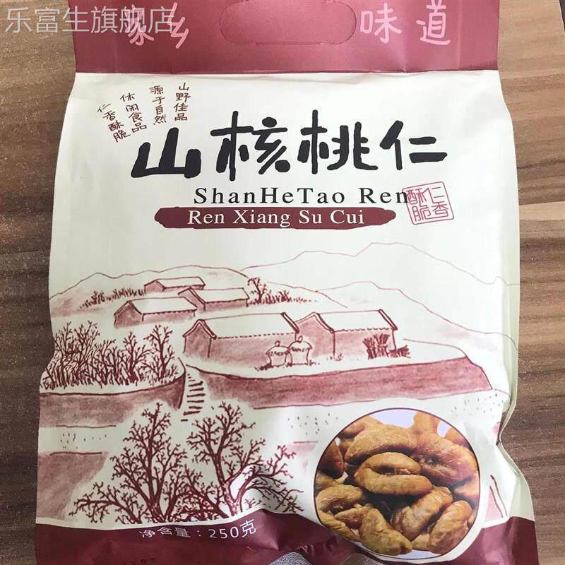 新货野生山核桃仁独立小包装净重临安发货坚果炒货休闲年货零食