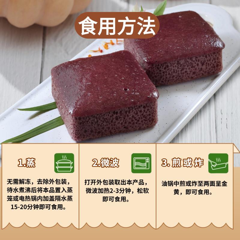 新品黑米糕紫米发糕懒人营养早餐代餐加热即食速冻半成品糯叽手工