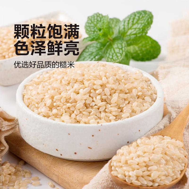 糙米薏米白藜麦白青稞白芸豆官方旗舰店纯藜麦新米五谷杂粮饭粗粮