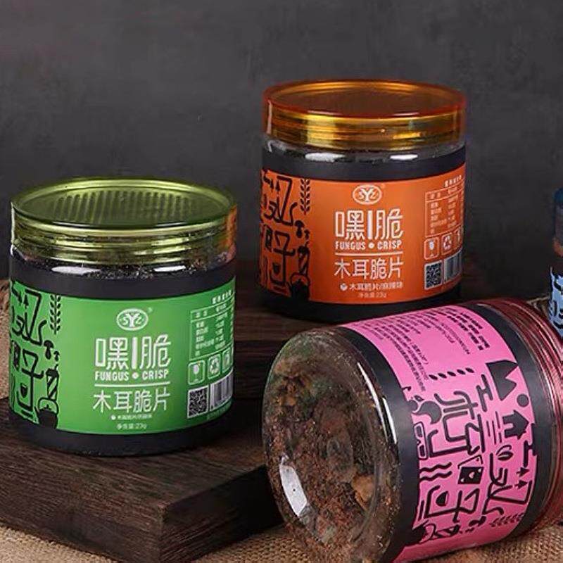 源头厂家即食木耳非油炸零食木耳脆片果蔬脆木耳薯片 脆木耳
