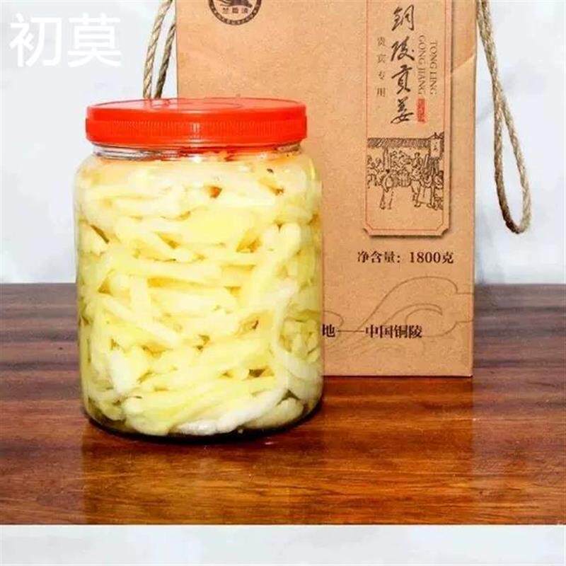 铜陵贡姜农家大院生姜脱水
