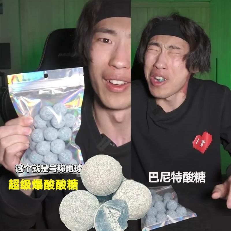 网红巴尼特超级酸糖诺贝尔