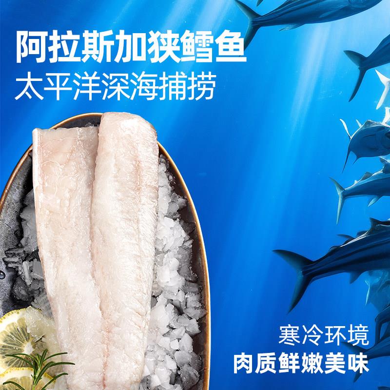 新品大希地香酥鱼排儿童早餐半成品油炸深海鳕鱼排空气炸锅食材鳕