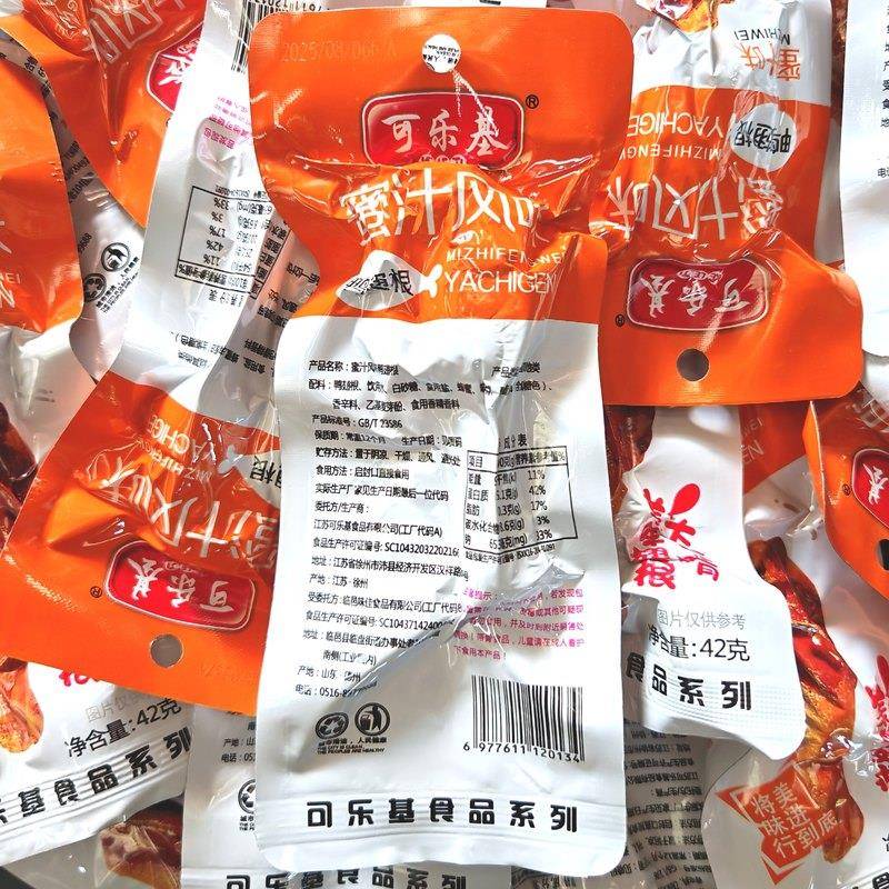 可乐基鸭翅根42g香辣蜜汁烤腿黑鸭小腿王非鸭腿鸭肉零食一箱