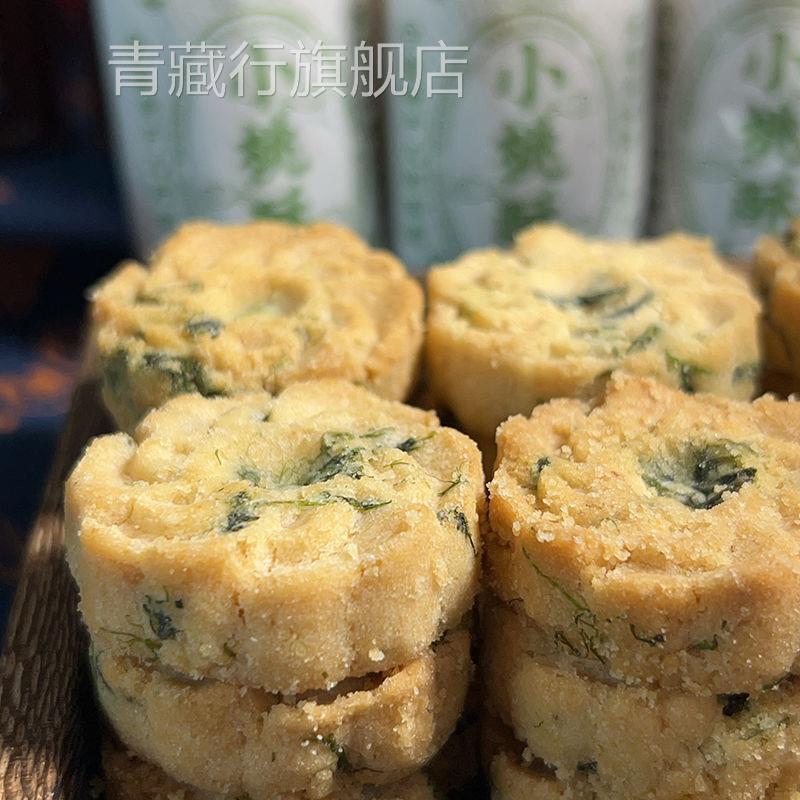 宁波特产苔菜酥饼葱油小桃