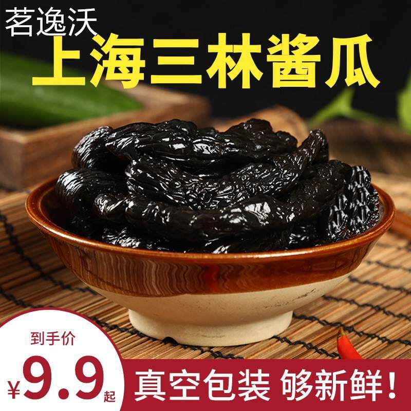 传统三林酱瓜300g袋装三林