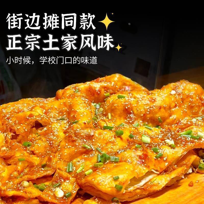 土家酱香饼酱料专用酱手抓饼酱烤冷面千层饼煎饼果子家商用调味酱