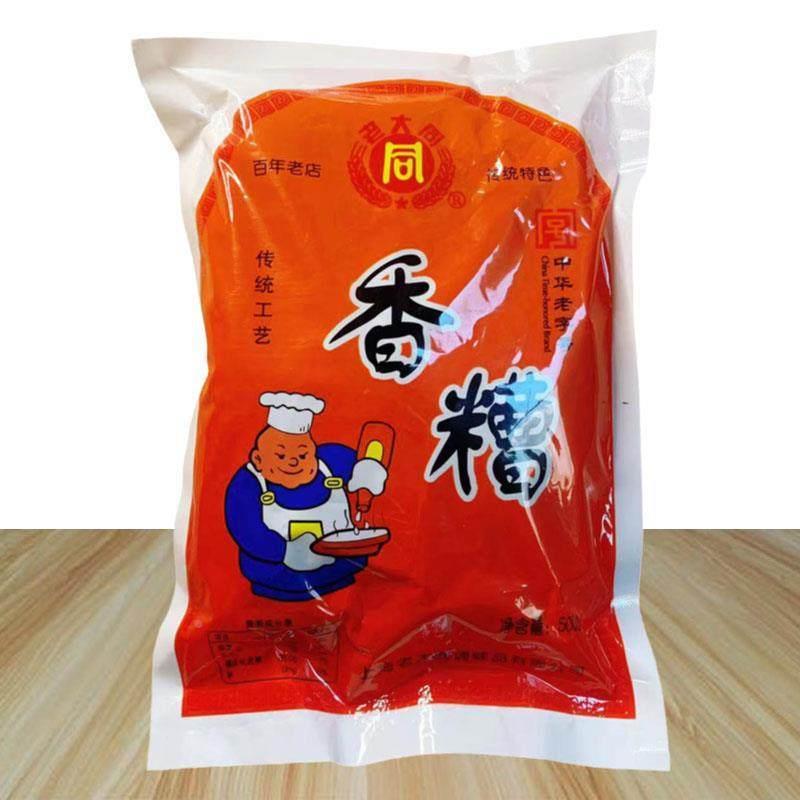 老大同香糟泥500g香糟卤香糟泥香糟膏状物酒糟烹饪食材原料包邮