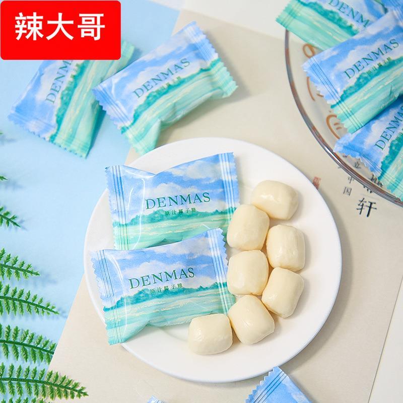 DENMAS/丹玛仕原汁夹心椰