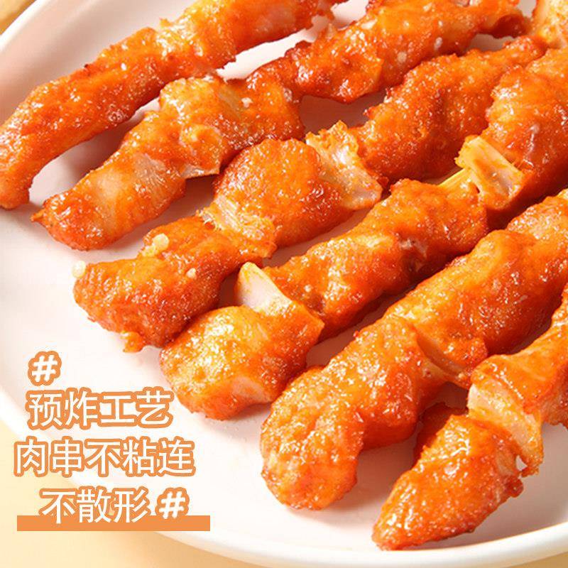 新品骨肉相连烧烤串冷冻半成品炸货小吃鸡柳炸串食材里脊肉大鸡块