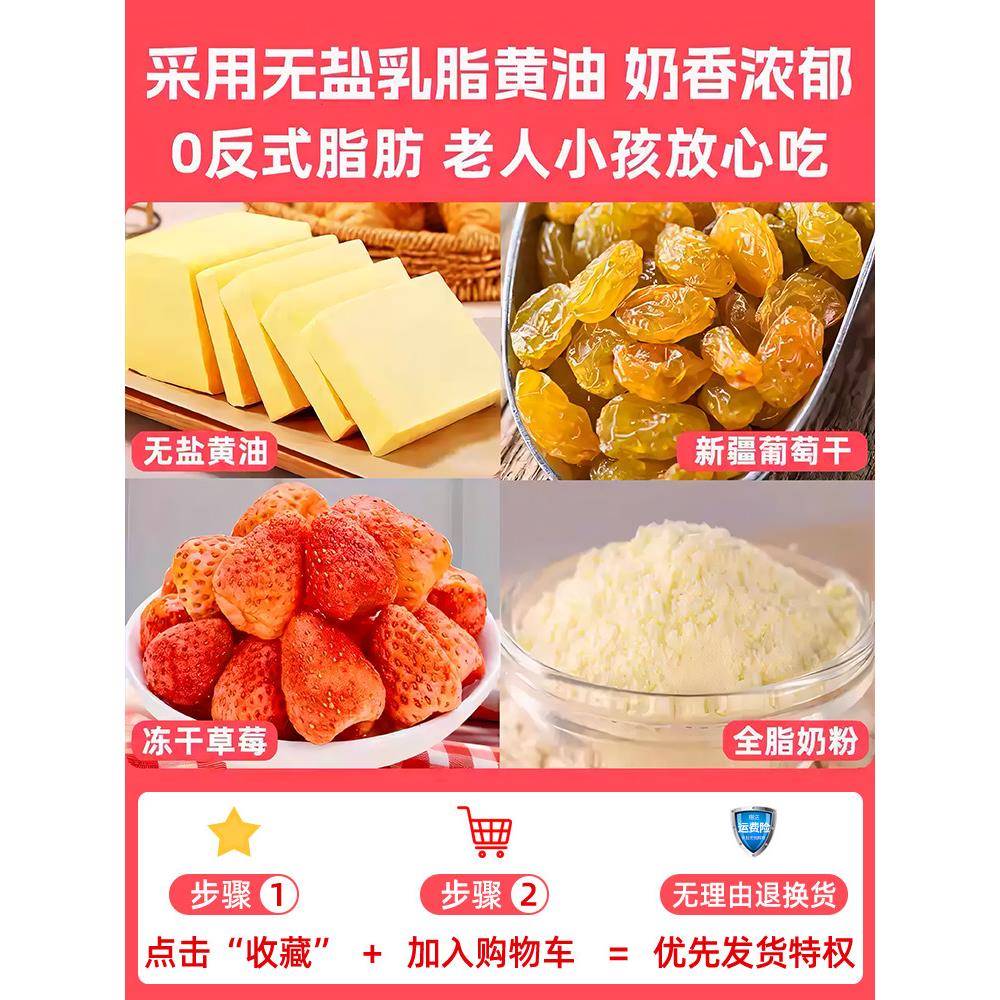 草莓羊奶芙旗舰店雪花酥独立小包装食品糕点拉丝长条解馋零食小吃